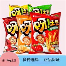 ��С���b��������ѽ������Ƭ70g����ζ�ͷ���ζ��l�������J�C