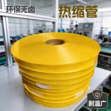 �����ܼӹ����Ʊں�0.08-0.12mm�����ɫ��ȫ10KG��PET�����׹�