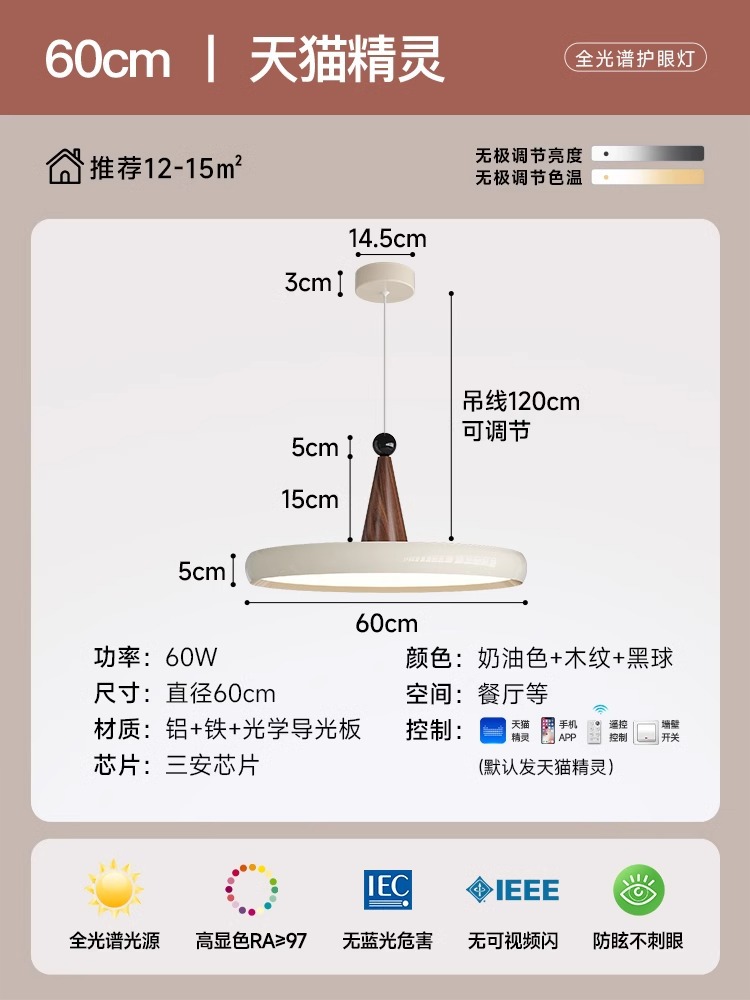 2025 nuevo candelabro de restaurante de cono lámpara de comedor de protección ocular de espectro completo lámpara de Zhongshan simple moderna de estilo antiguo