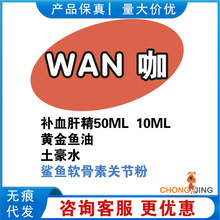 WK���Ŀ��a�FԪ��Ѫ�ξ��S���~������ˮ���濵�����ر�ë��