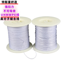 ���߷���������ϩ���g�p�Ͼ�UHMWPE���������Է����Ըߏ��ȿp�Ͼ�