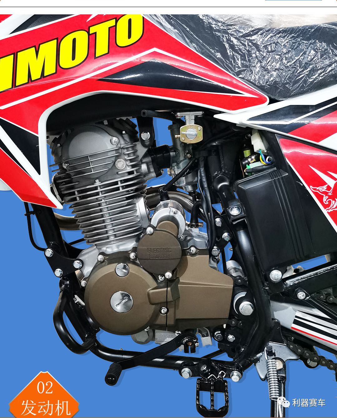 Ligature Racing FY250-2 Off-road Motorcycle CB250 Engine Inverted Fork Shock Absorber with Headlight Mountain Forest Road Car