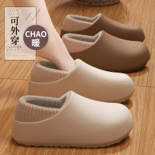 防水棉拖鞋女款包跟2025新款冬季室内家居保暖情侣毛绒棉鞋男外穿