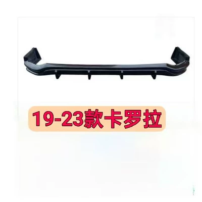Big Surrounded Front Lip, Front Spoiler, Side - rear-lip-without-paint