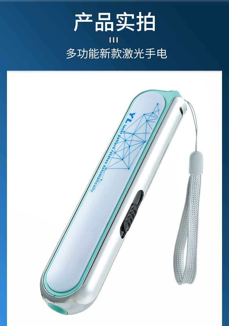 激光手电爆款_20