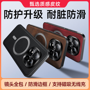 �m��С�׼t��note15Pro�����R�^�����֙C��Ƥ�ynote14Pro���o��