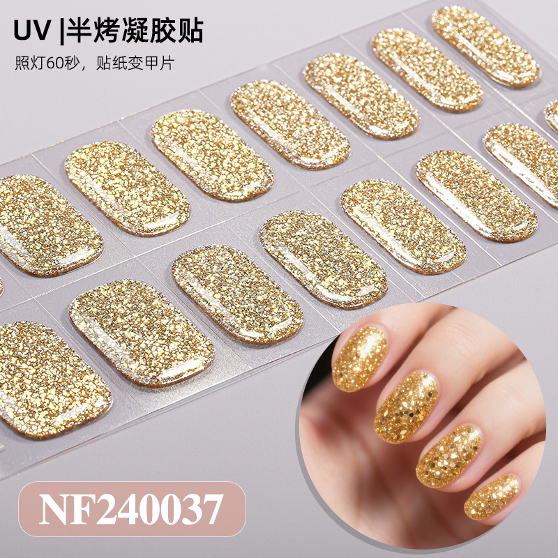 正祥跨境新款半固化凝胶美甲贴gel nail爆闪纯葱显白半烤UV指甲贴|undefined