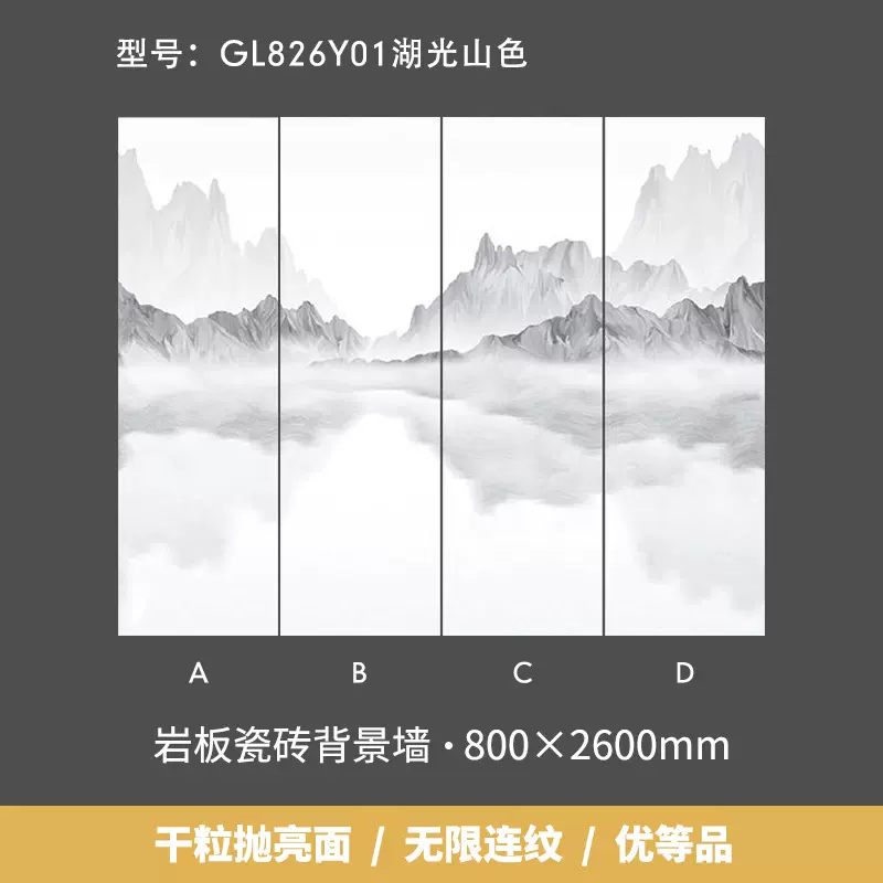 圣凯罗 岩板800X2600大板背景墙瓷砖仿大理石纹客厅轻奢影视墙砖