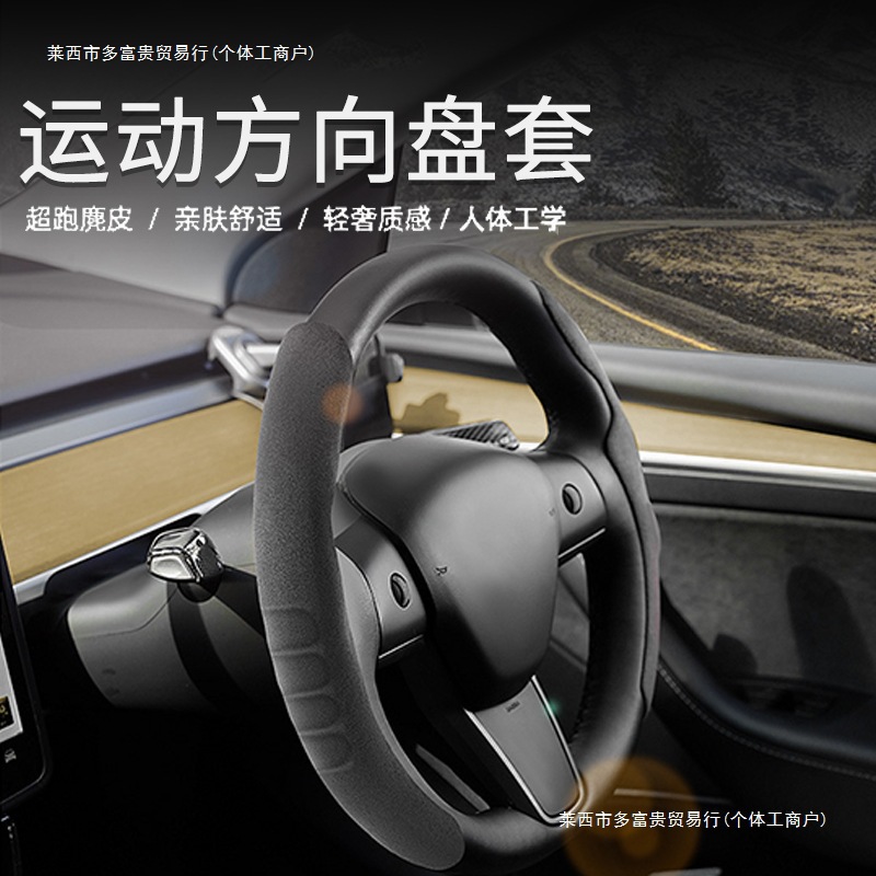 汽车方向盘套感翻保护套毛皮四季通用毛绒把套冬季防包邮