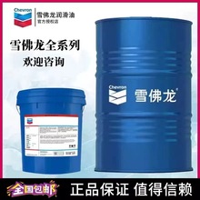 ѩ����Texatherm32 46̖�����͌������_ʽ���]ʽ����ϵ�y300��