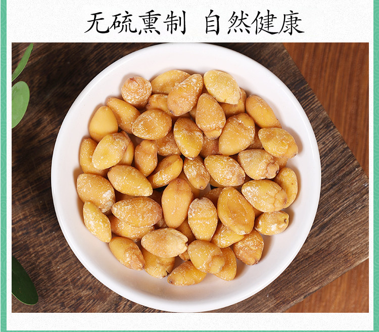 Premium Dried Ginkgo Nuts Bai Guo Ren 500g Peeled Ready to Cook Ginkgo biloba Seeds in use