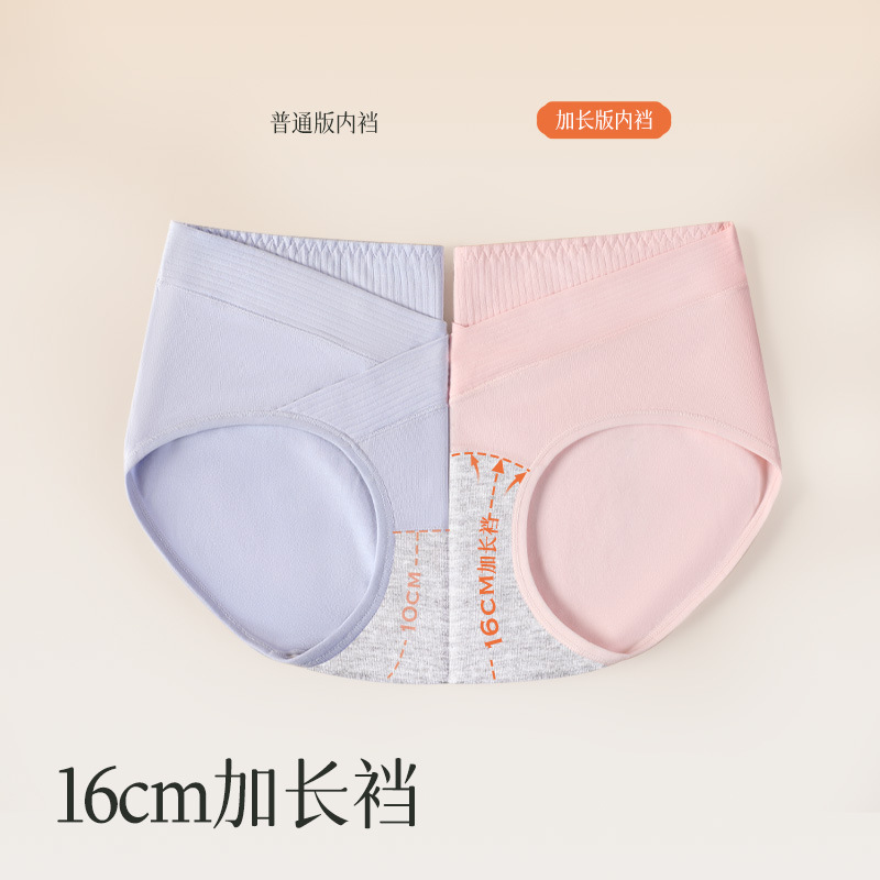 Ropa interior de maternidad, algodón transpirable, entrepierna de algodón, estilo fino de verano, ropa interior de soporte de cintura baja sin costuras para el embarazo temprano, medio y tardío