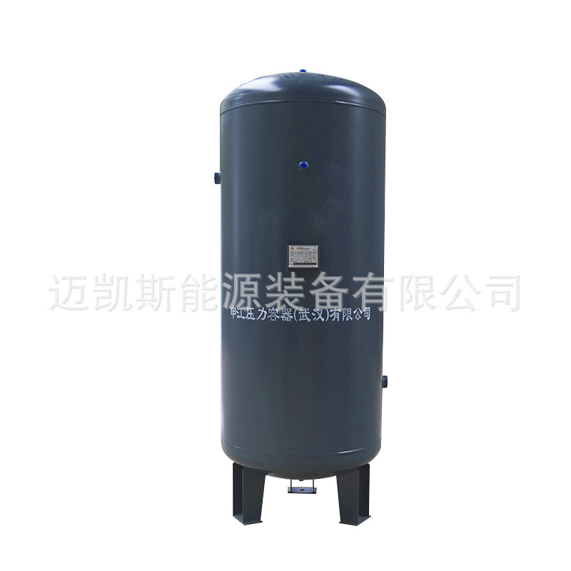 申江貯蔵タンク1m/8kg縦型貯蔵タンク炭素鋼空気圧縮機緩衝タンク卸売りメーカー|undefined