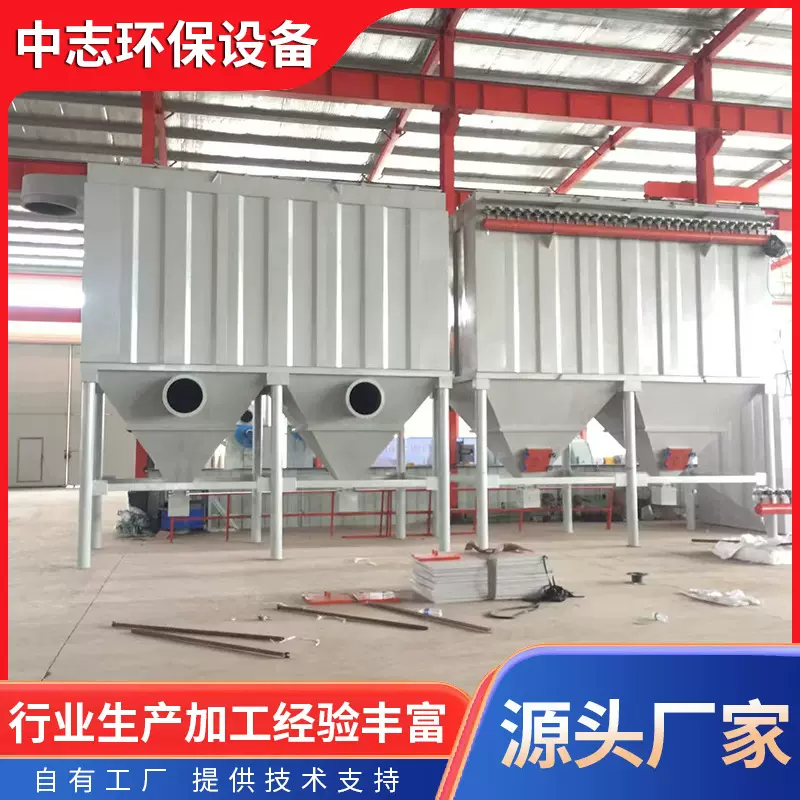 布袋式除尘器 吸尘净化打磨粉尘回收设备 DMC型脉冲单机除尘器