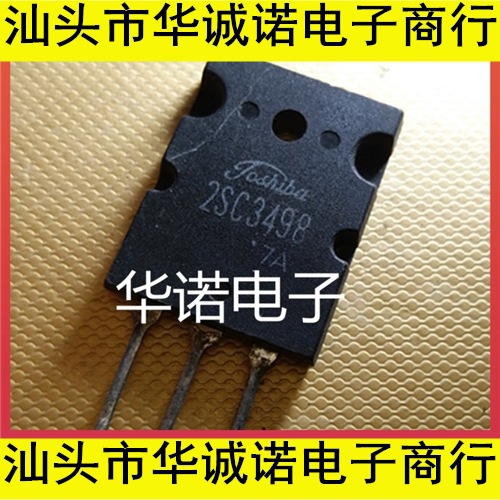 2SC3498 TO-3PL 进口拆机 测好