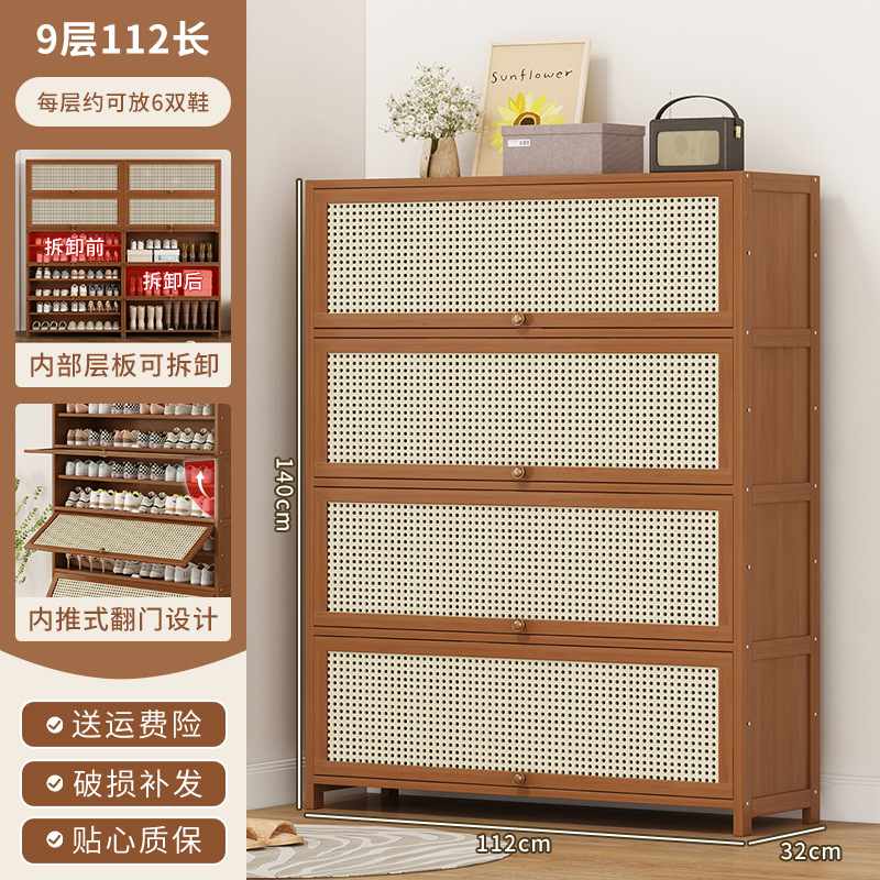 브라운 [플라스틱 등나무 문 확장 버전] 9겹 길이 110cm (넓이 32CM)