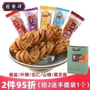 ���a��l��ʮ�˽��黨ɢ�b��ζ500g���y�ֹ����c��5��ζ