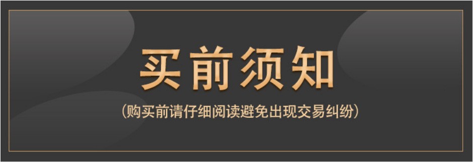 O1CN01PAv58x1Ur6bM7pMII_!!3848