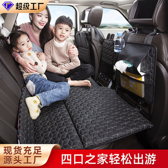 汽车后排睡垫免充气旅行床卡扣固定车载折叠床垫轿车后座睡觉垫子
