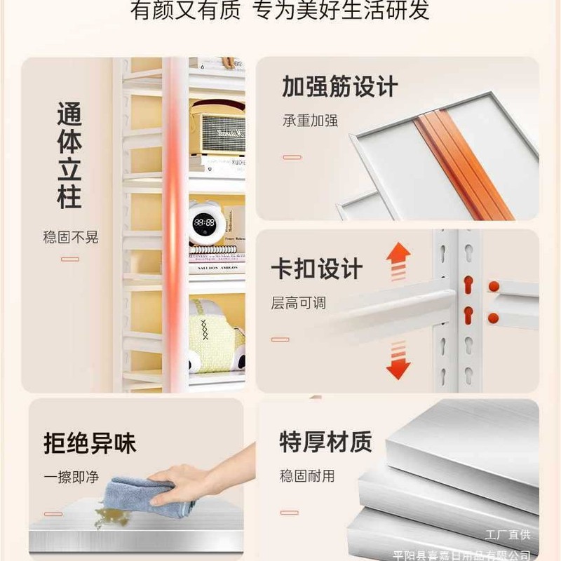 鋼製本棚多層床置き棚簡易本棚家庭用子供一体壁リビング収納収納棚|undefined