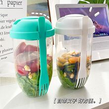 沙拉杯食品级沙拉杯梅森杯带勺盖酸奶杯牛奶低脂健康瘦身杯随身便