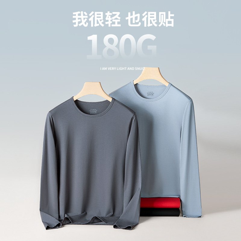 Procesamiento personalizado nuevo estilo 60 algodón modal otoño e invierno traje cálido para hombres estilo delgado otoño pantalones largos año de nacimiento