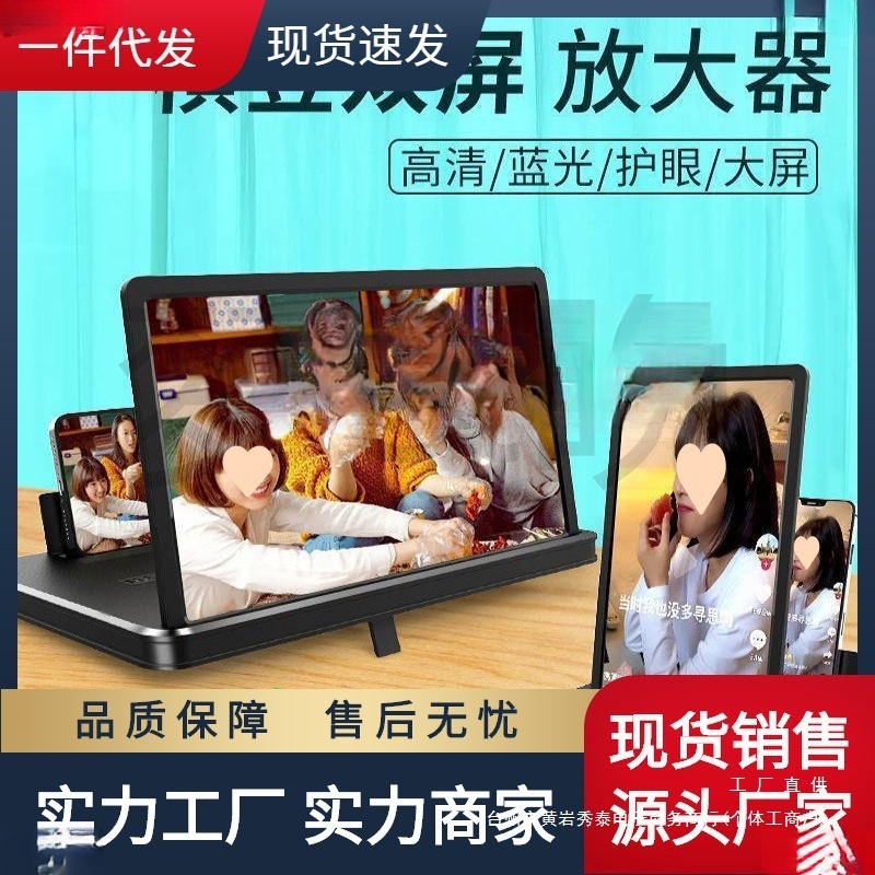 大画面目の保護水平垂直フルスクリーンブルーライトデュアル目的高精細投影インチ携帯電話スクリーンアンプ超透明シルクフラワー|undefined