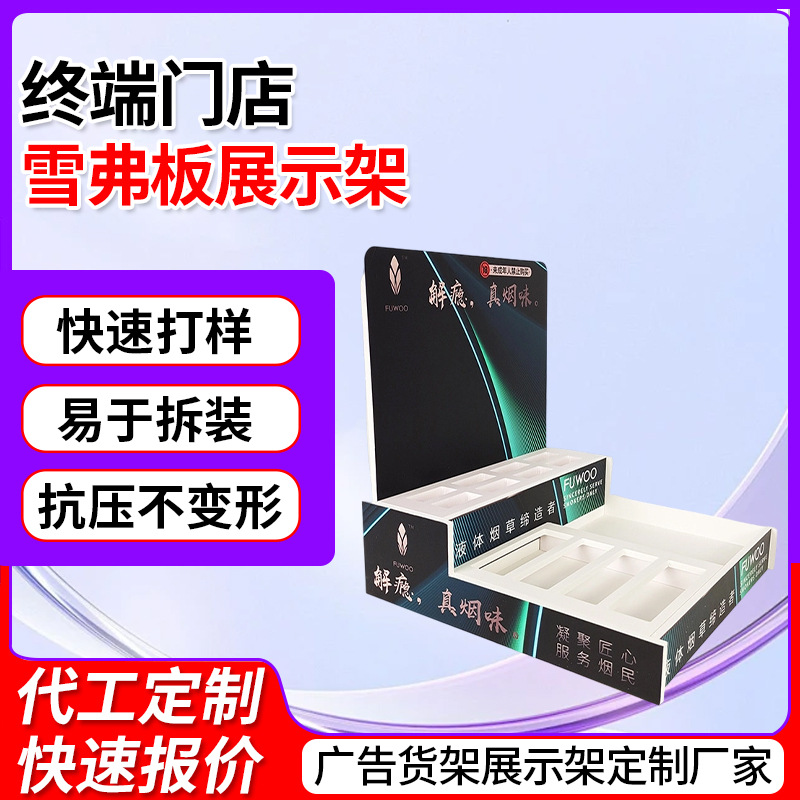超市电子烟柜PVC收银台小货架 便利店收款台前架产品展示架批发