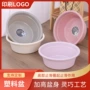 加厚图文学生家居洗衣盆
