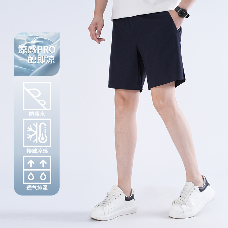 Summer Men's Shorts, Cool and Quick-Drying Men's Shorts, Laminated High-End Casual Pants, Sweat-Wicking Business Icy Shorts
