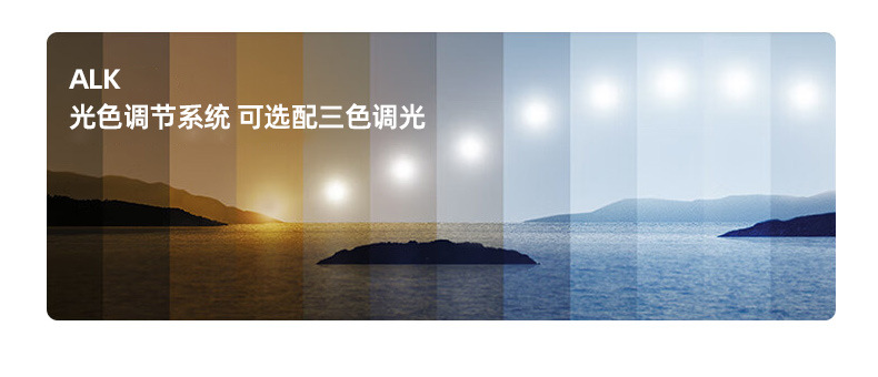 新吸顶灯详情_03