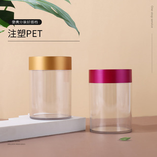 ע��pet����Ʒ�� �`֥���ӷ�͸�����ϰ��b�� �x�ݲؼt������ƿ