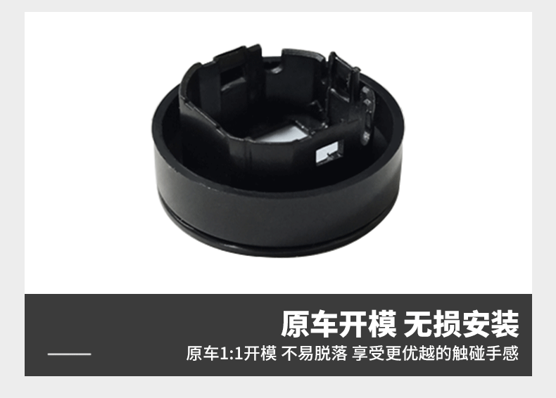 Suitable for Toyota Harrier One-Touch Ignition Ring, Harrier 60 Series and 80 Series Ignition Light-Transmitting Decorative Cover, Automotive Accessories