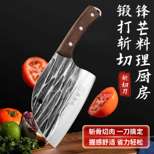 Household Kitchen Chopping Knife Sharp Cutting Knife Chopping Dual-purpose Forging Knife for Chef Meat Chopping Knife