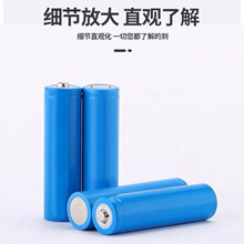 18650�늳ش�����3.7V�������Ͳ�^������CС�L��4.2늳س����