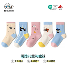 斑比童袜女童袜子春秋棉袜中大童宝宝秋冬季儿童无骨可爱中筒袜