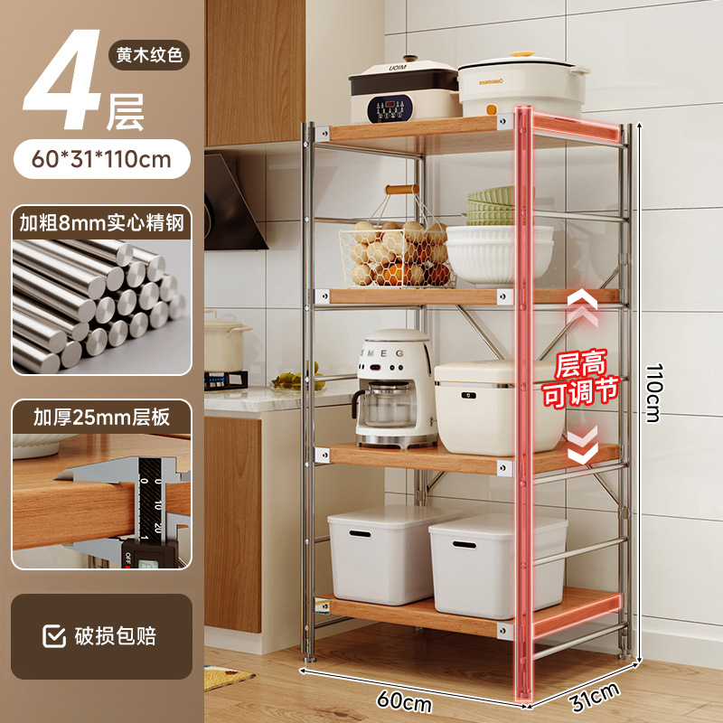 Estante de almacenamiento de cocina multifuncional piso multicapas mesa de operación de estilo japonés horno de microondas de eje óptico estante de almacenamiento de comestibles