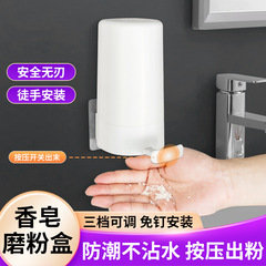 石けん箱は水をかけないアイデアがあり、学生寮のトイレの家庭用浴室で水を落として穴を開けない石けん箱