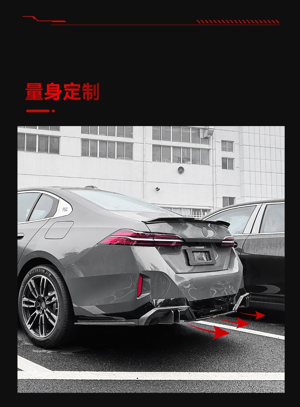 Applicable to 2024+ Domestic Version Bmw 5 Series I5 G68 Mp Model Rear Lip Spoiler Cross-Border Modification Parts