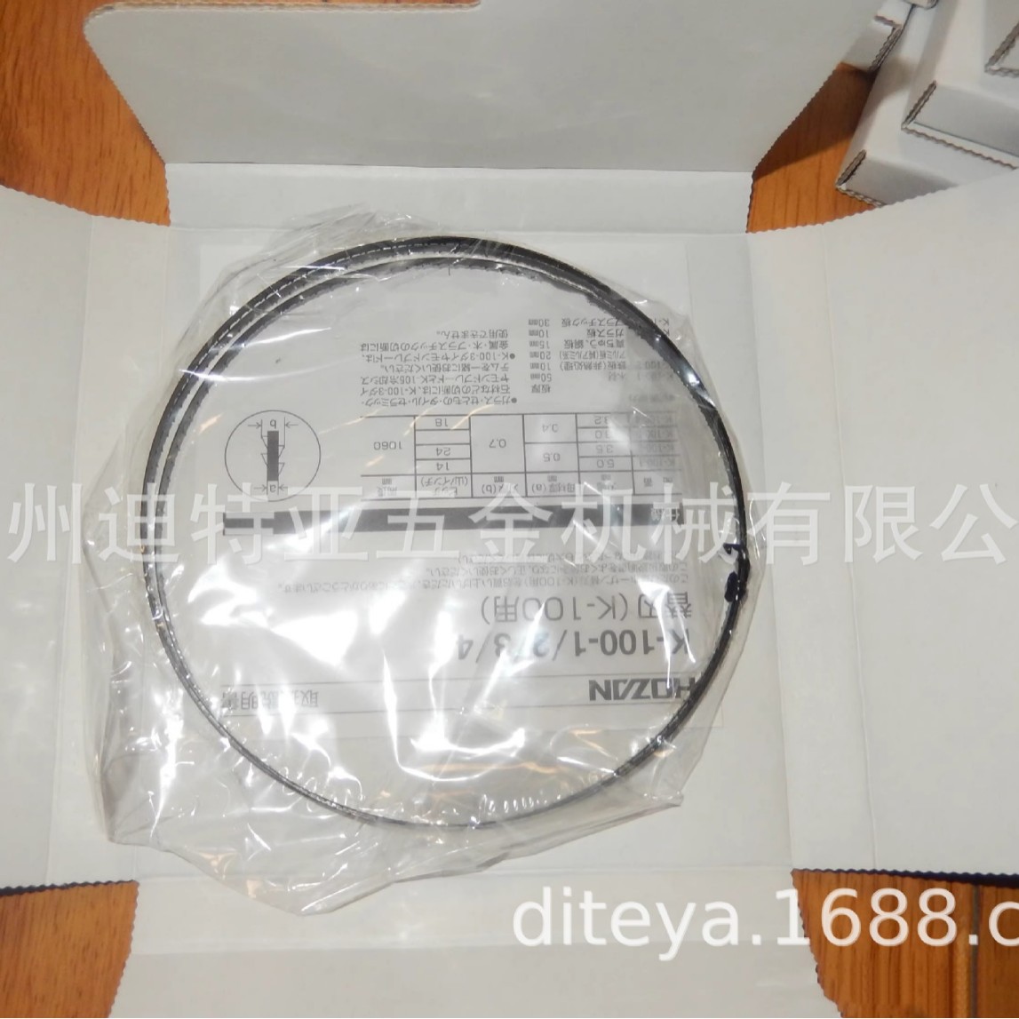 原装日本宝三HOZAN宝山K-100用锯条K-100-2台式带锯用锯条锯片