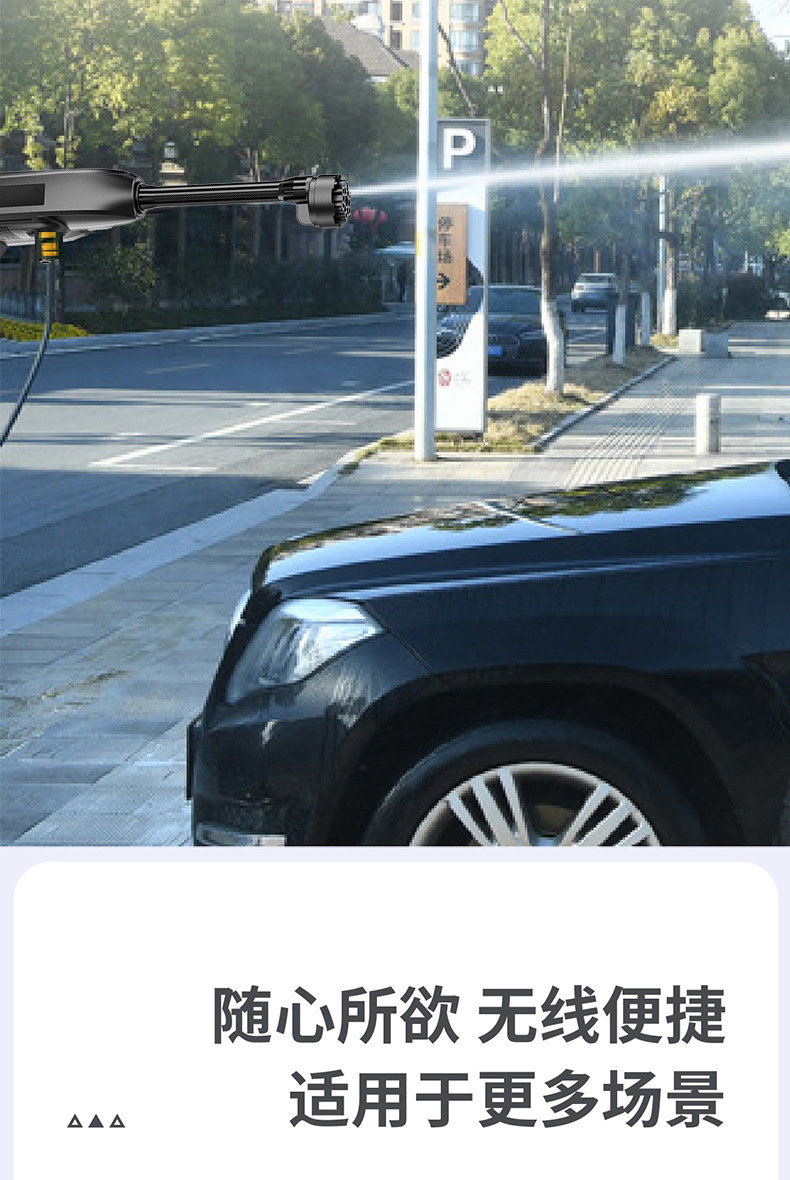 Cross-Border New Brushless High-Power Lithium Battery Car Wash Gun for Watering Flowers and Vegetables, Wireless High-Pressure Car Wash Machine