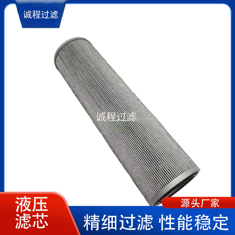 矿山机械液压过滤器BBZ10 P560400 935122液压油滤芯