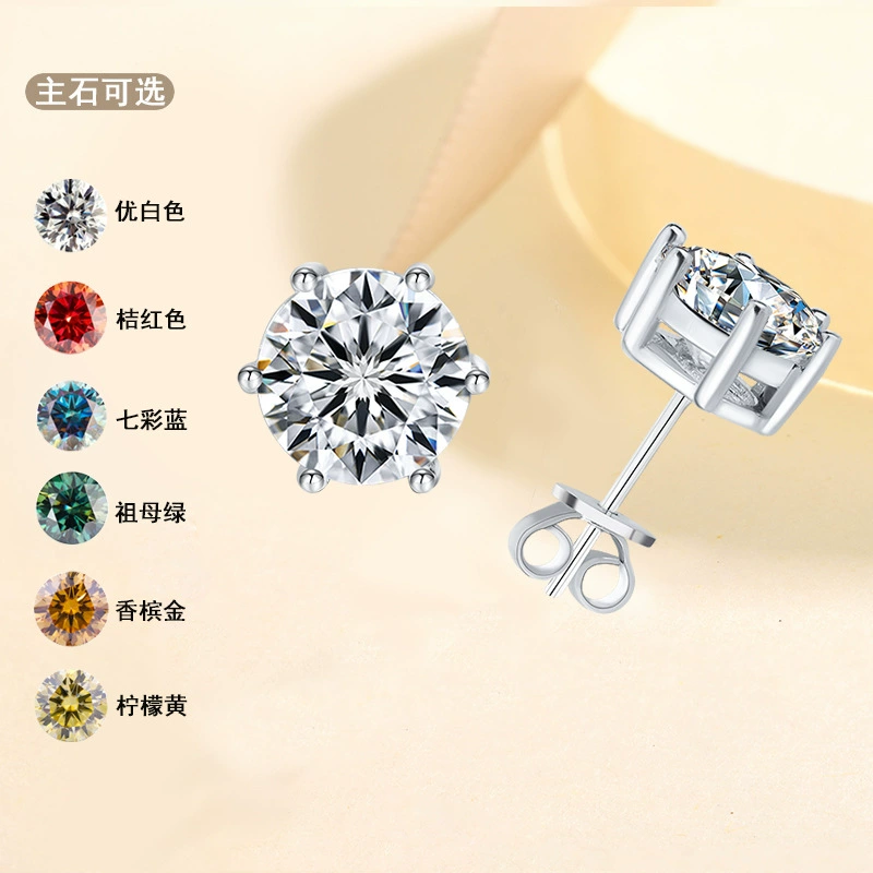 Серьги с шестью когтями из стерлингового серебра 925 пробы с бриллиантами Mosan, 1 карат, элегантный простой подарок из муассанита, ювелирные изделия для ушей, Прямая поставка