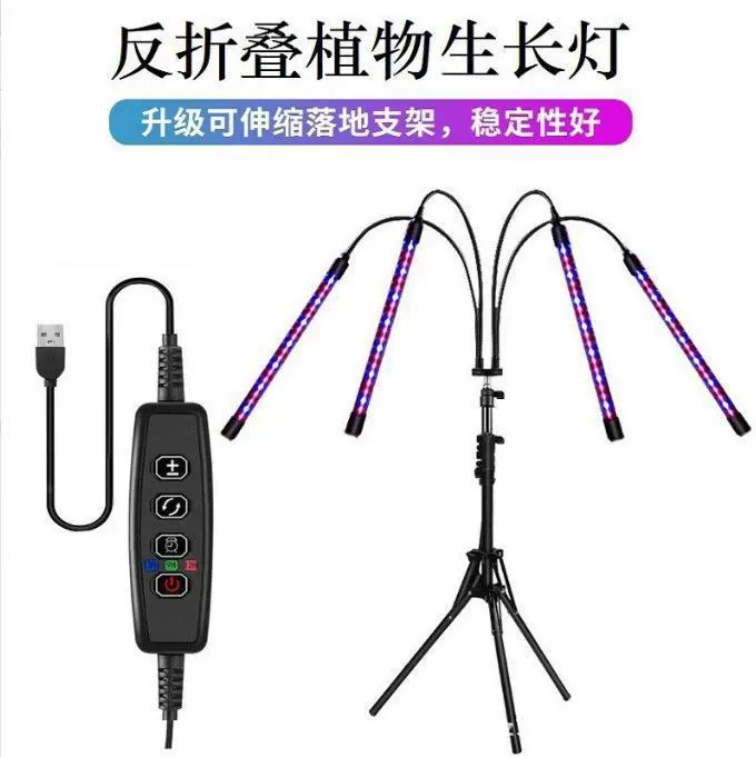 LED plant lamp, fill light, Amazon