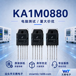 KAT1M0880 KA1M0880 原装拆机电源开关IC TO-3P-5L 开关电源芯片
