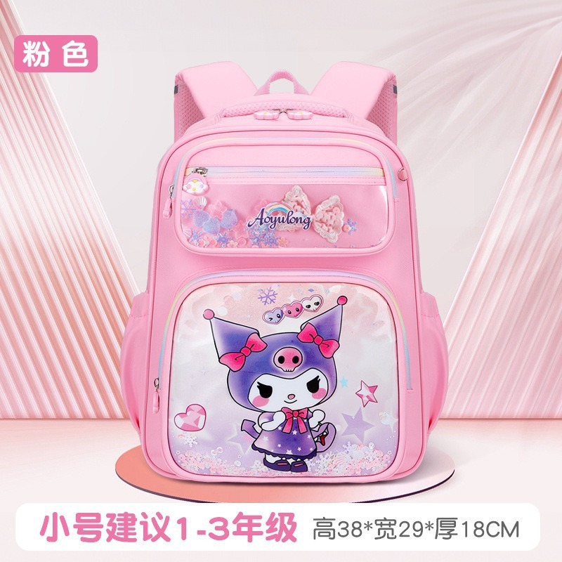 Cross-border coolomi Escuela Primaria estudiante mochila Grado 1-3-6 columna protección reducción de la carga ligera de gran capacidad niños mochila