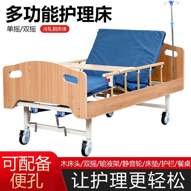 シングルおよびダブルシェイク病院ベッド多機能医療ベッド医療ベッド高齢者麻痺ベッド腹筋老人ホーム|undefined