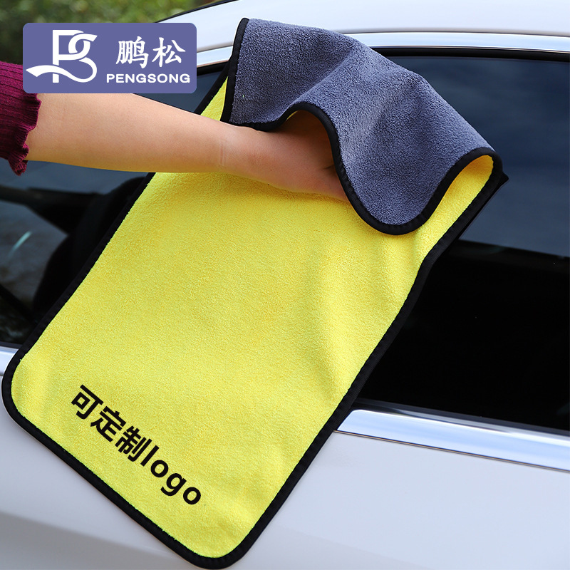 Manufactor wholesale automobile clean Dishcloth water uptake thickening Two-sided Coral Cleaning towel Car wash Pets towel