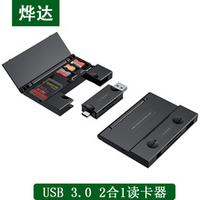 羳USB3.0x֧SD/TFCxȡ ๦TYPE-Cx