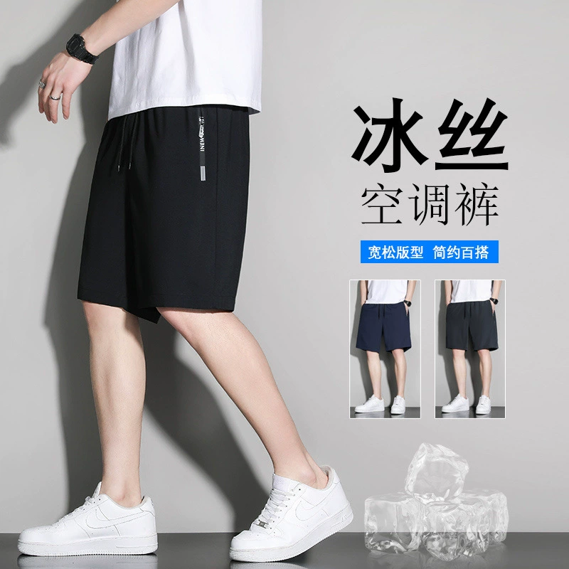 Новые летние мужские шорты в американском стиле, модные брендовые тонкие дизайнерские нишевые свободные спортивные повседневные брюки больших размеров с пятью точками